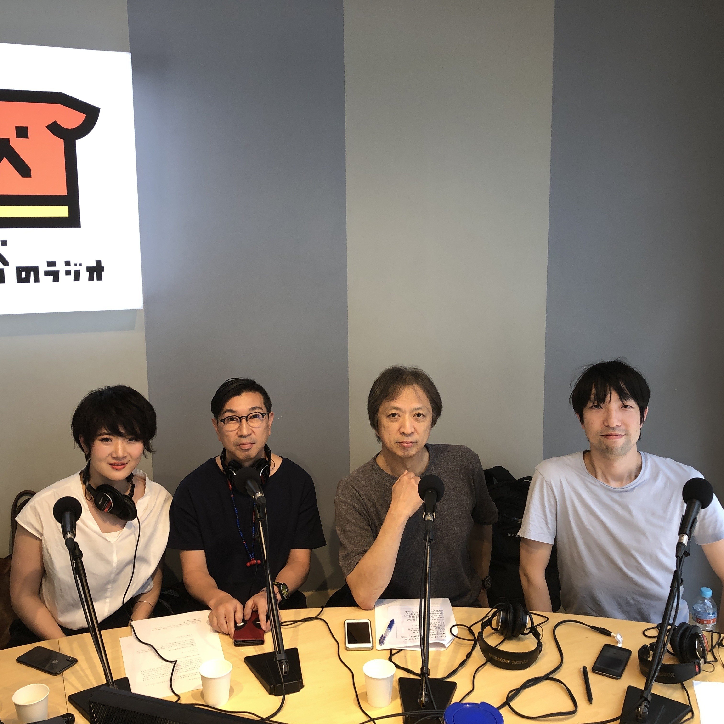 工藤英二 の新着タグ記事一覧 Note つくる つながる とどける