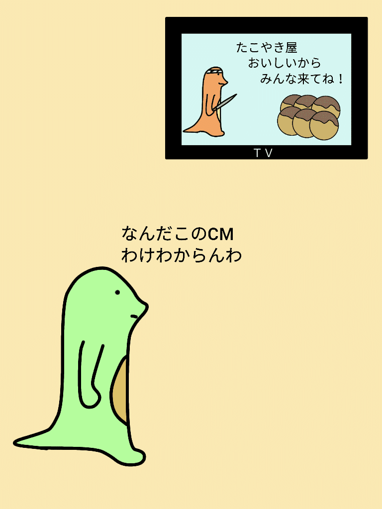 たこ焼き7