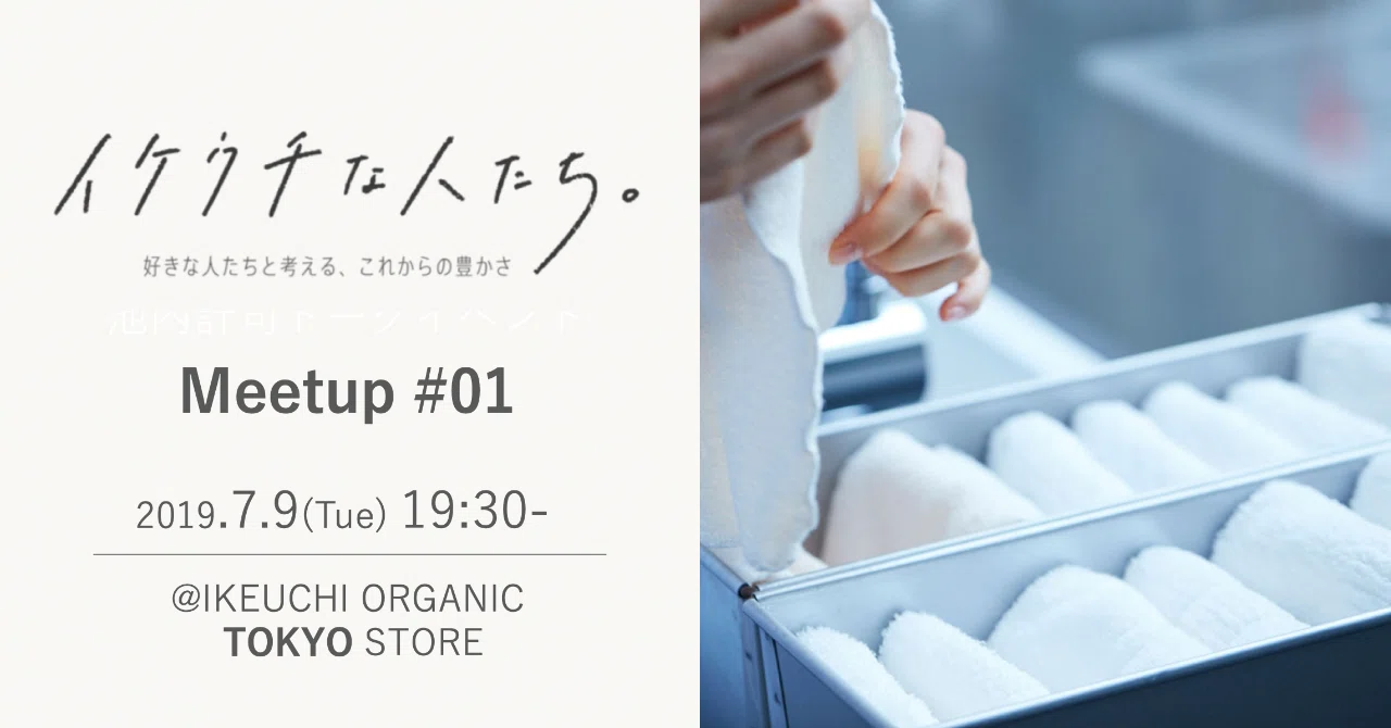 スクリーンショット_2019-06-18_14
