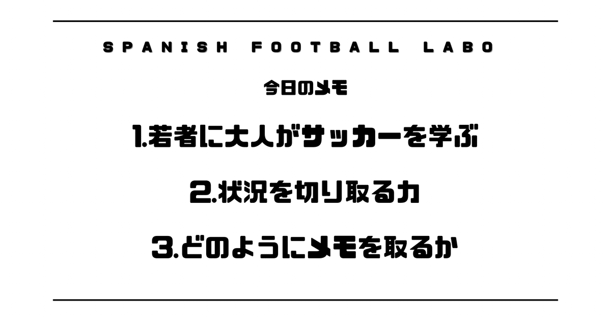 知のサッカー 2 COACH'S NOTE 楽天市場】【7月31日正午まで 15%OFF】知のサッカー第2巻 DVD
