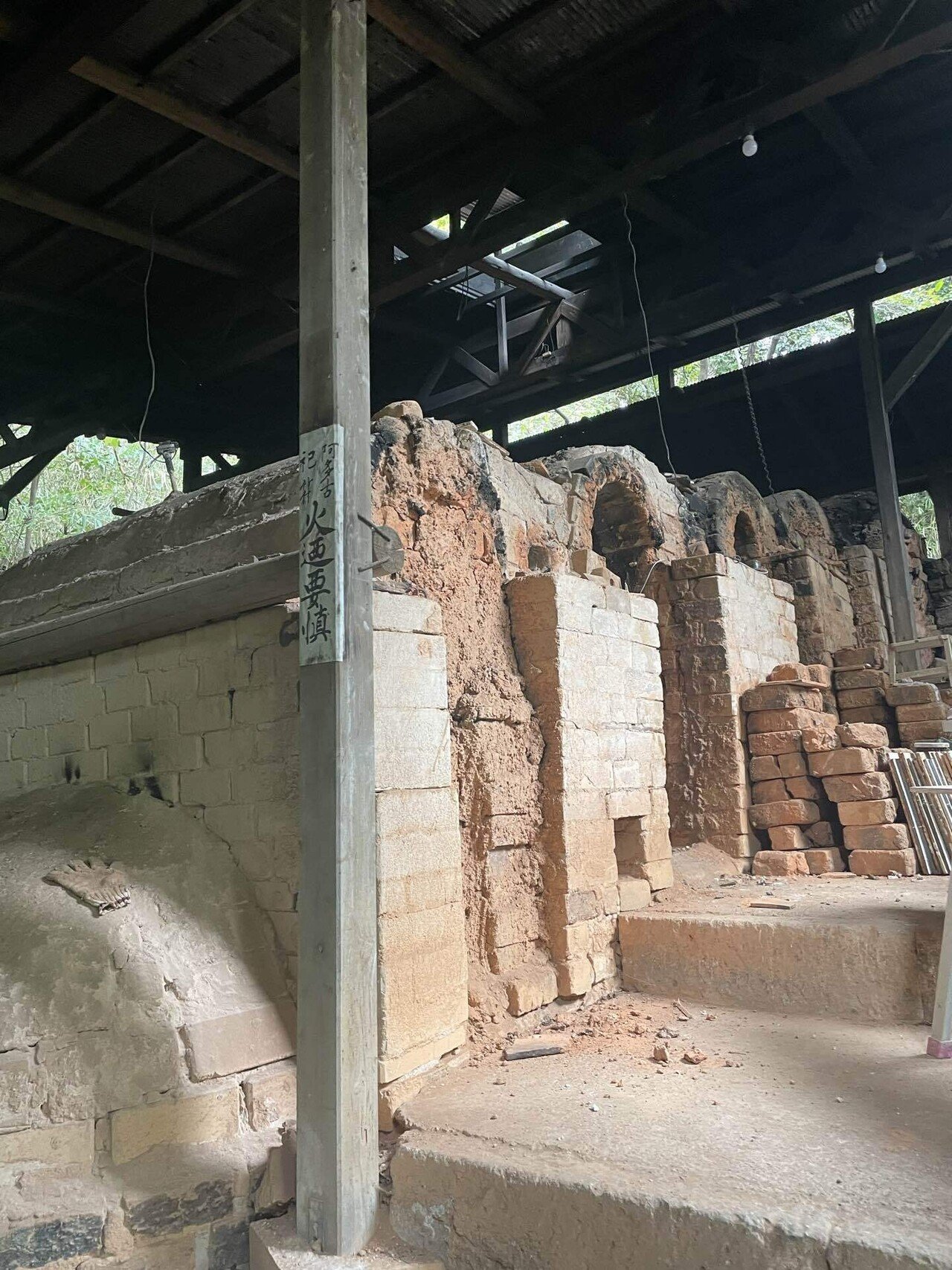 北大路魯山人の登窯｜kiten_inc