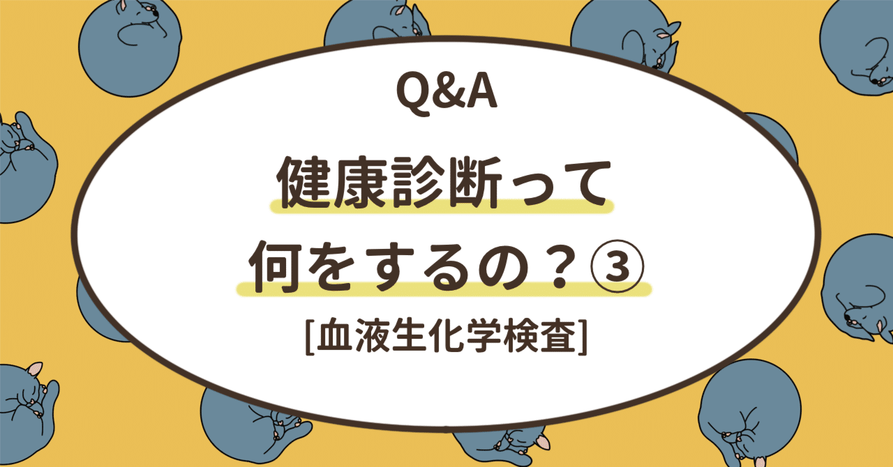 新品同様】どうぶつ病院臨床検査 : 検査の選び方と結果のよみ方