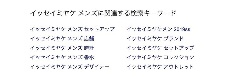 ブロガー専用 ファッションジャンルは 記事ネタが無限 ある話 オカダ ファッションブロガー Note