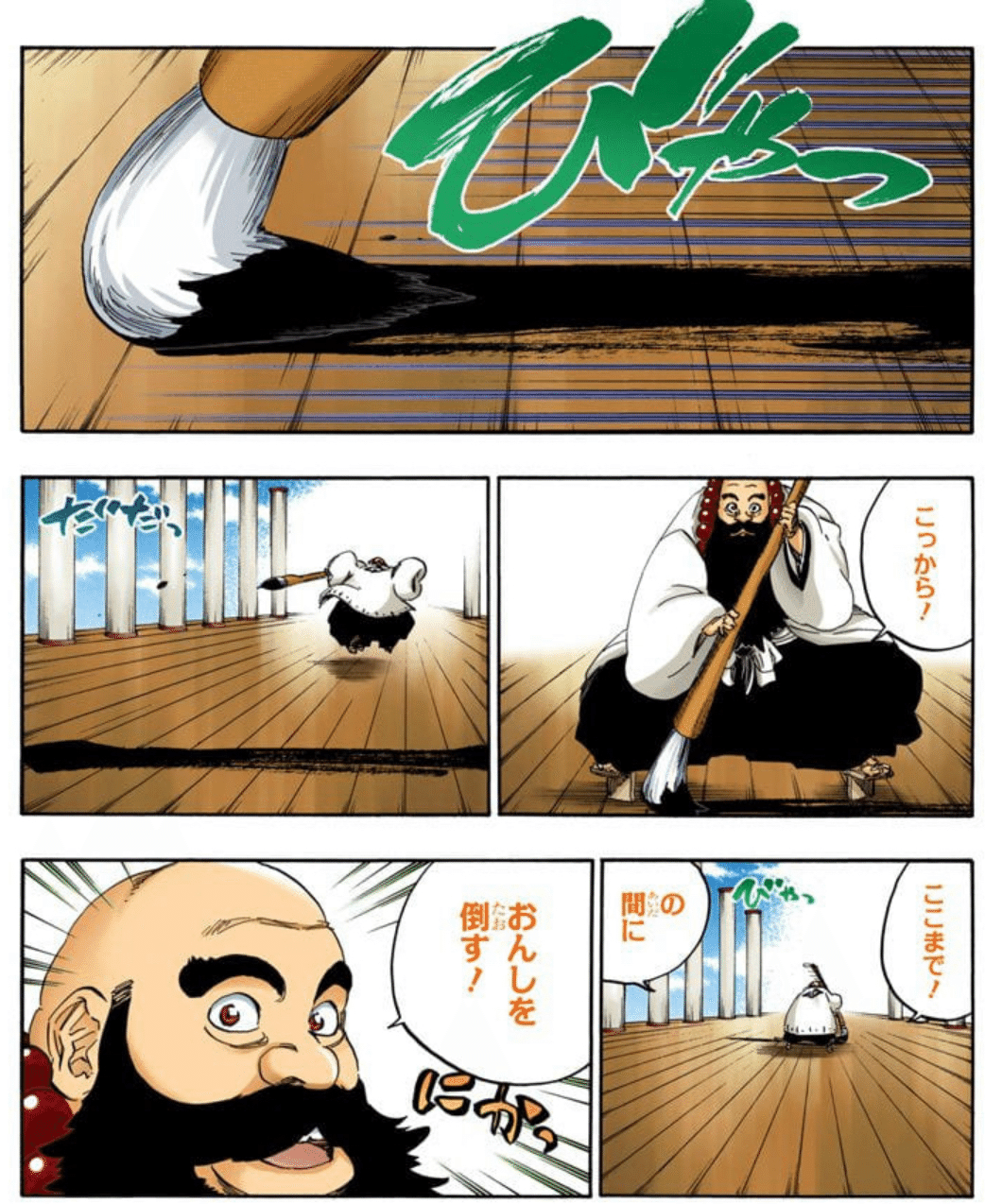 BLEACHデッキの紹介｜シータ@ユニアリ