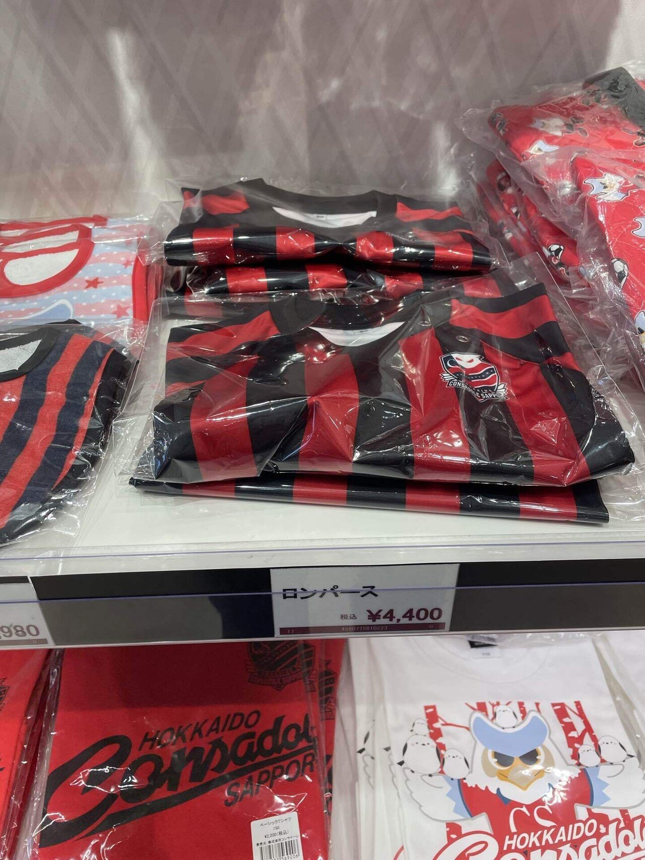 北海道コンサドーレ札幌 キッズレプリカユニフォーム 130cm 北海道