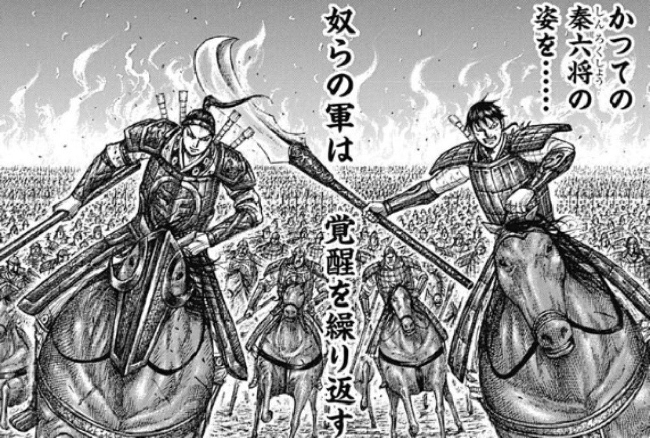 キングダムに見る 戦略 と 戦術 の違い 土田響 Ototsuchida ナレッジラボ Note キングダムに見る 戦略 と 戦術 の違い 土田響 Ototsuchida ナレッジラボ Note