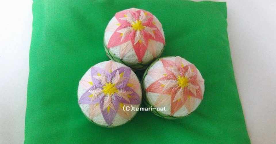 15 手まり 菊の手法で作る桜 の作り方 てまり ねこ Note 15 手まり 菊の手法で作る桜 の作り方 てまり ねこ Note