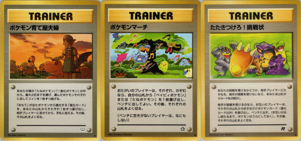ロケット団のおねーさんPSA8 渦巻き ロケット団のおねーさんPSA8 渦巻き - メルカリ