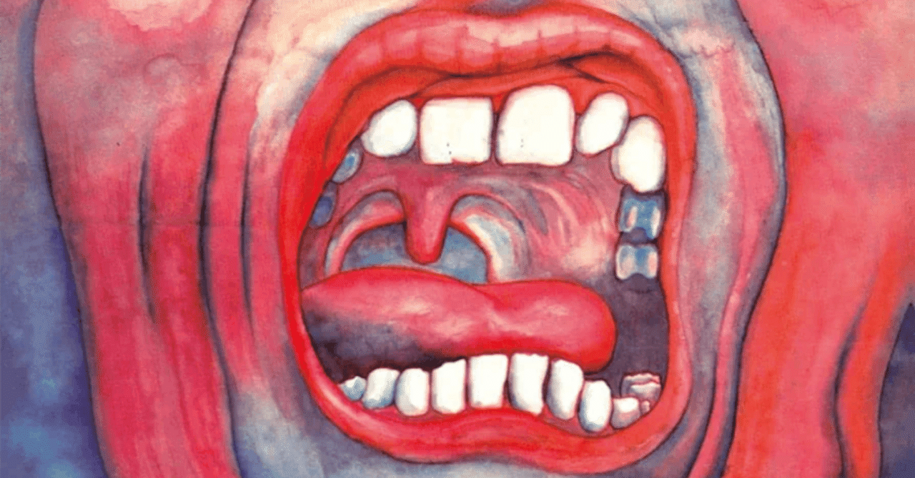 第144回】キング・クリムゾンの衝撃｜オインゴ