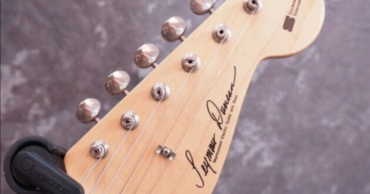 Seymour Duncan セイモアダンカン DS-100R 62 Seymour Duncan DS Type第17回ほぼ日刊デジマートにて｜タキタロウ