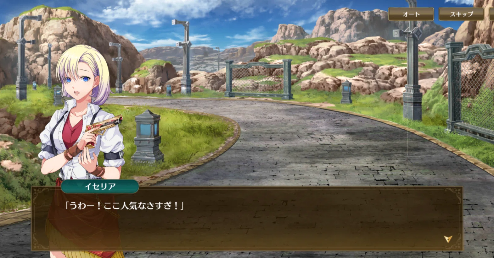 閃の軌跡 nw 攻略