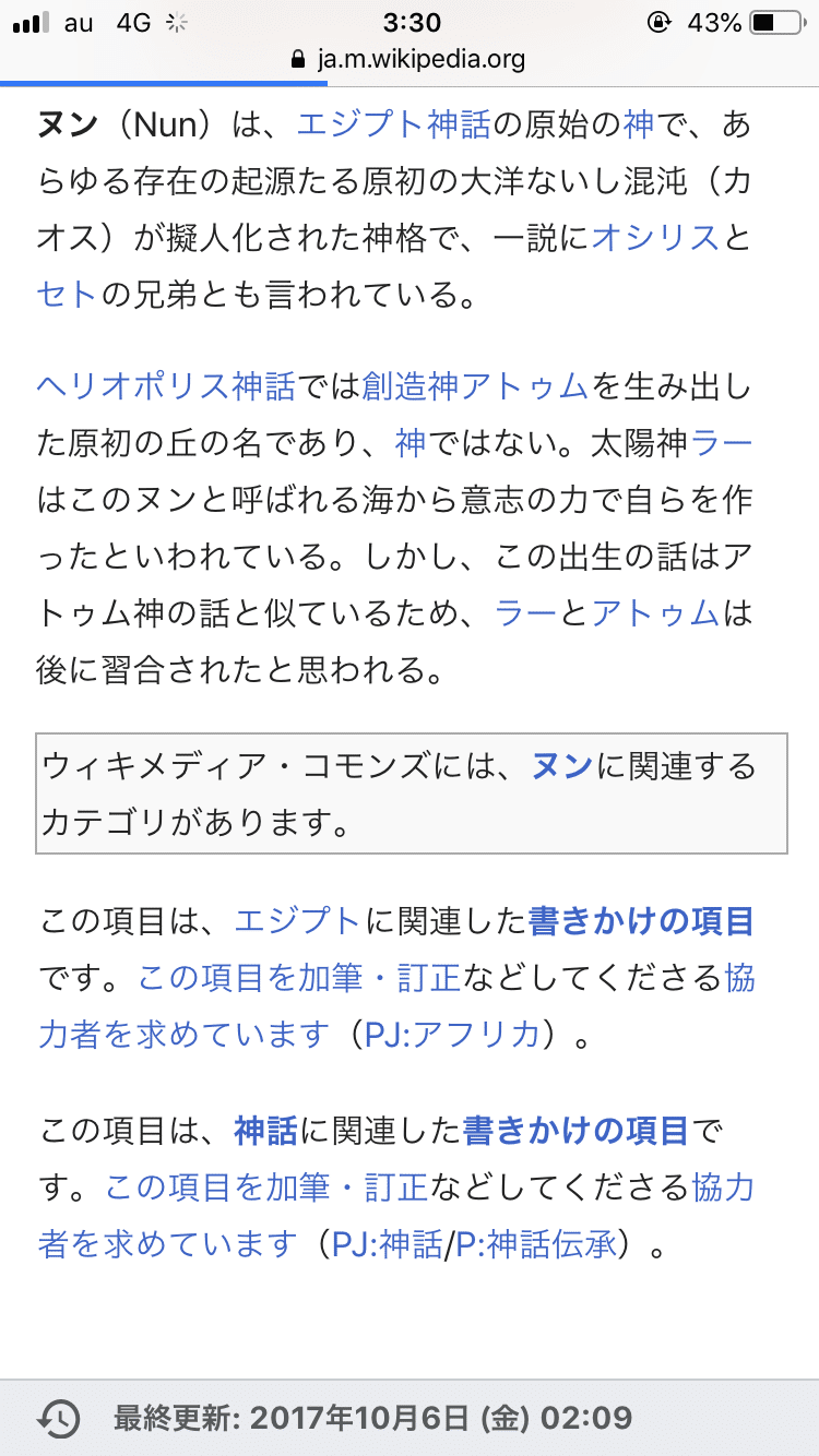 Wwwぬんっふぁww んぽぉwwひゅんwむぬくあがぃ Wwwッッwぬんwぬんwぬんwぬんwwぱぁふぁああぁあぁぁああw ビッグドリーマー Note