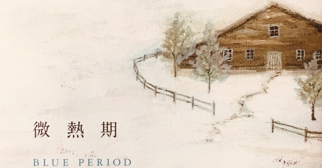 【中古】 蜃気楼の見える場所 詩集/ひまわり書房/溝口由利子 Amazon.co.jp: 蜃気楼の見える場所: 詩集 : 溝口 由利子: 本