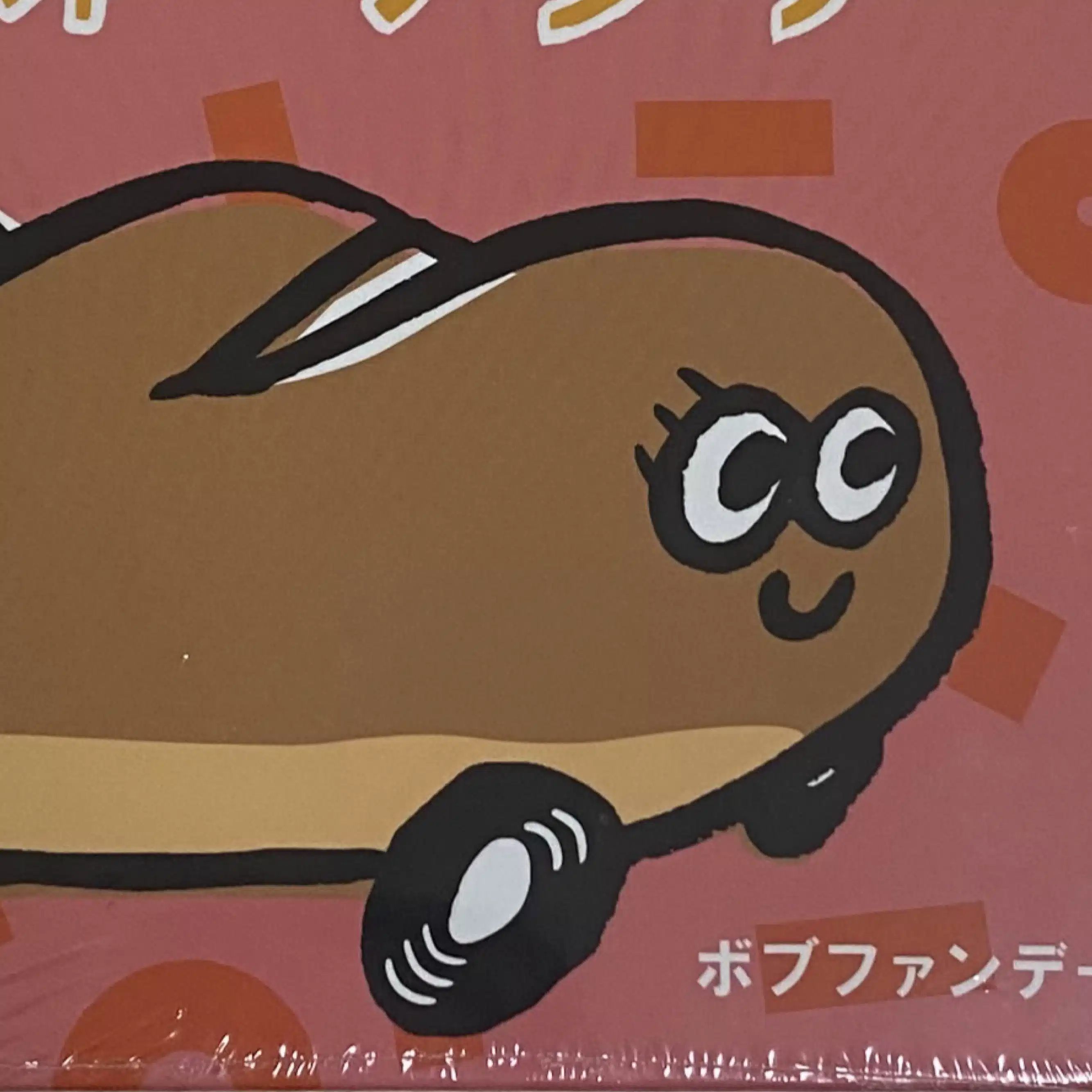 とても謙虚な人