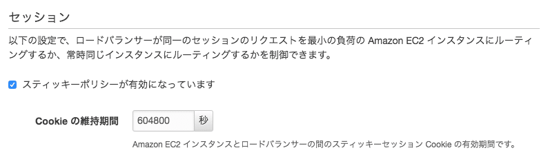 Tanpのセッション管理をelasticache Redis に変えた話 Gracia Engineer Tanp Note
