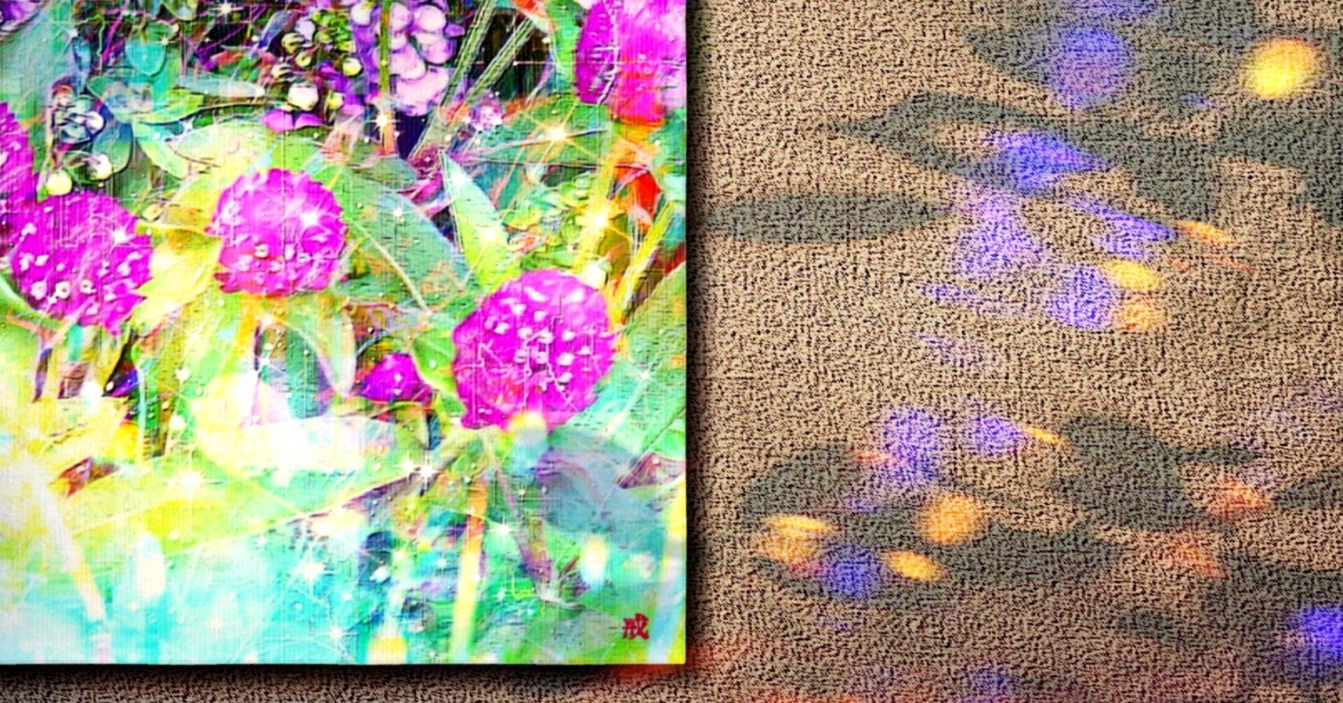 三觜正之 みつはしまさゆき 絵画