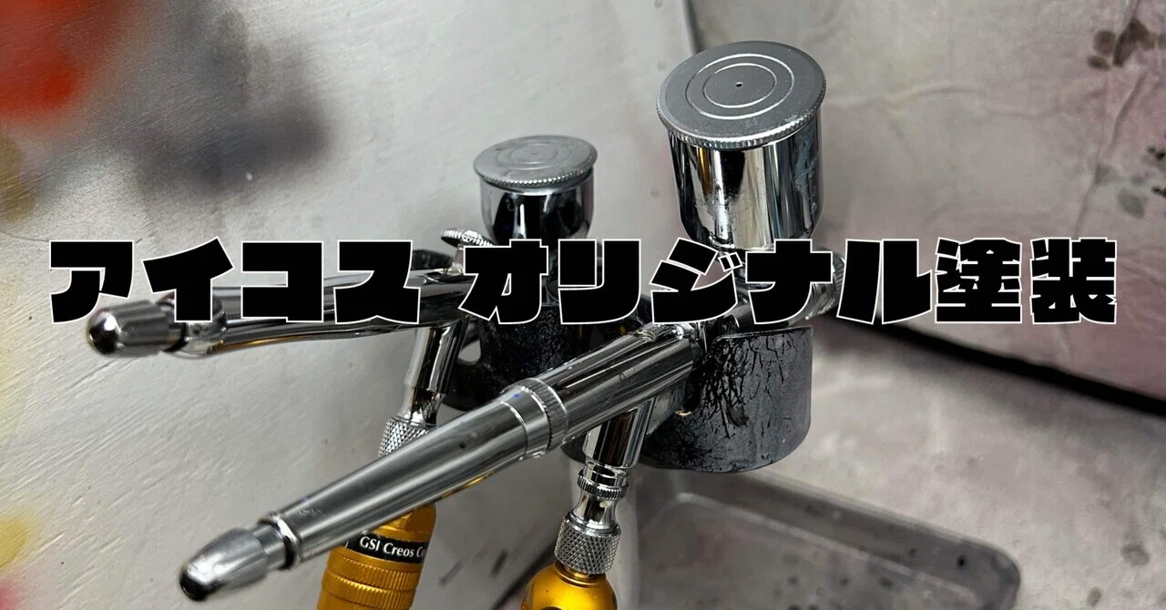 新品iQOS塗装1つだけ！｜生活家電