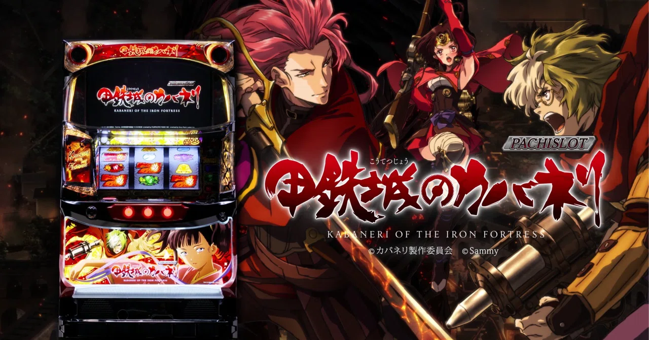 専用】バイオハザードRE:2/ 甲鉄城のカバネリ・初期パネル 光り