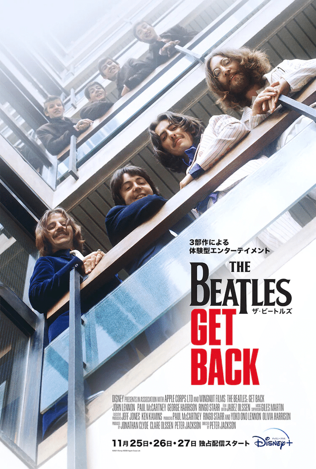 送料無料　未開封で　ザ-ビートルズ　ゲットバック　セッション　4DVD 送料無料 未開封品 名盤 ザ-ビートルズ ゲットバック セッション