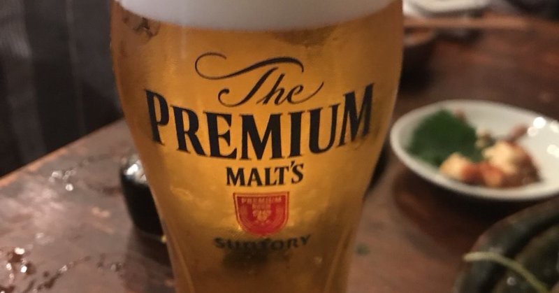 奥渋谷 創作居酒屋 恋文酒場 かっぱ ヒゲだるま涙みせないのグルメ記録 Note 奥渋谷 創作居酒屋 恋文酒場 かっぱ ヒゲだるま涙みせないのグルメ記録 Note