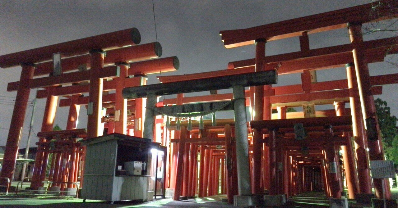 鳥居】異界に迷い込んだかのような神社 小泉稲荷神社｜恵比寿