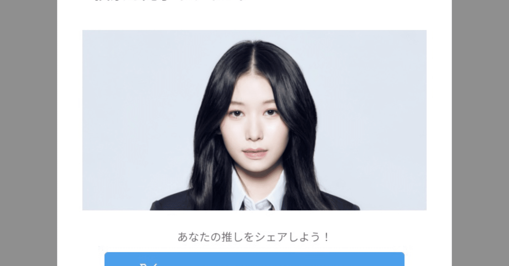 笠原桃奈　ショケ2種 3556d0df86ba5cf770709952cfb927