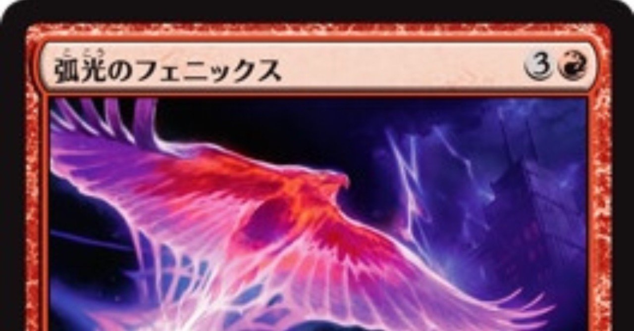 イゼットフェニックス調整録ｰ不死鳥と共に飛翔した4ヶ月ｰ｜Pita