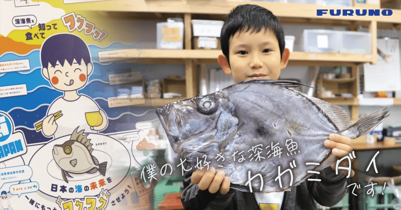 1枚の絵から生まれた