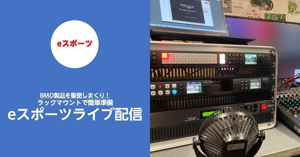 CLASSIC 手厚く PRO 6U スタジオラック 機材 収納