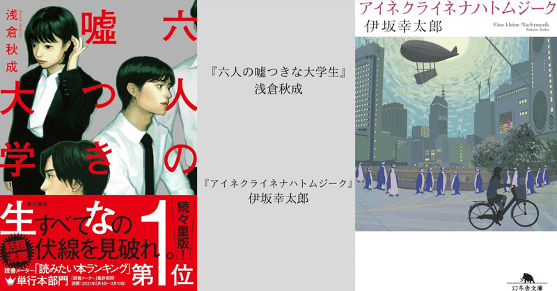 読書の記録 12月