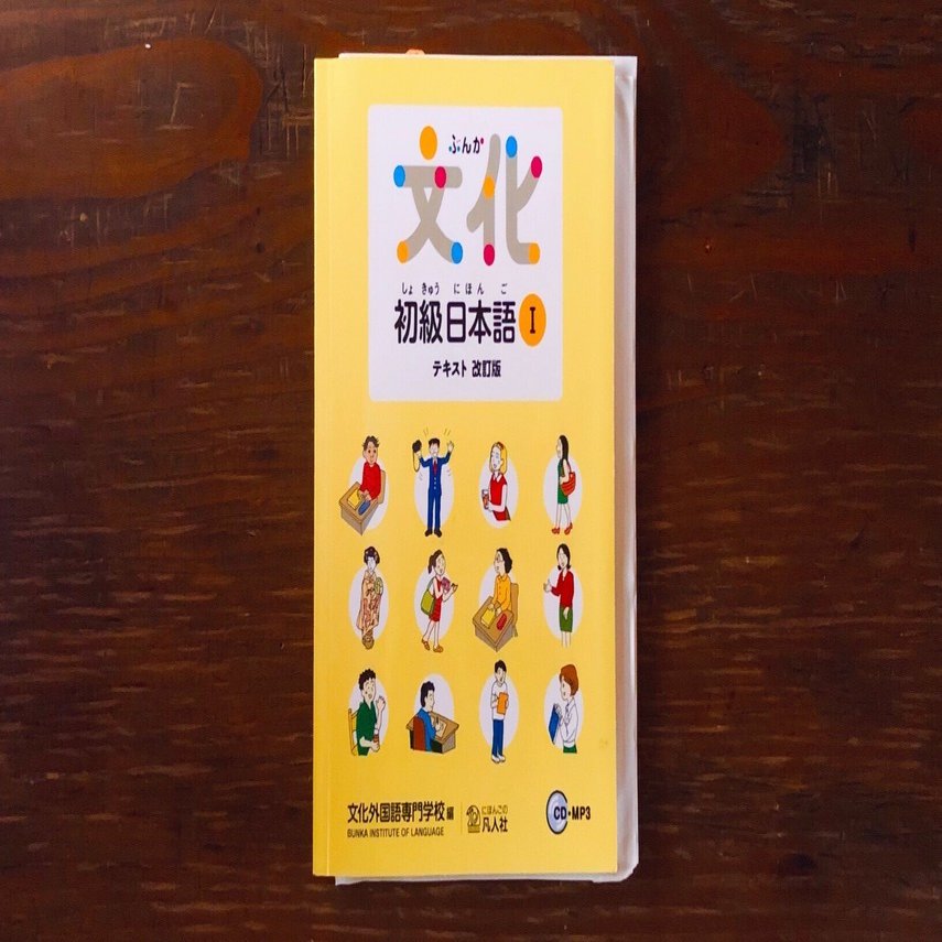 演劇およびパフォーマンス芸術のための日本語フレーズ - Talkpal, image size:1635x855