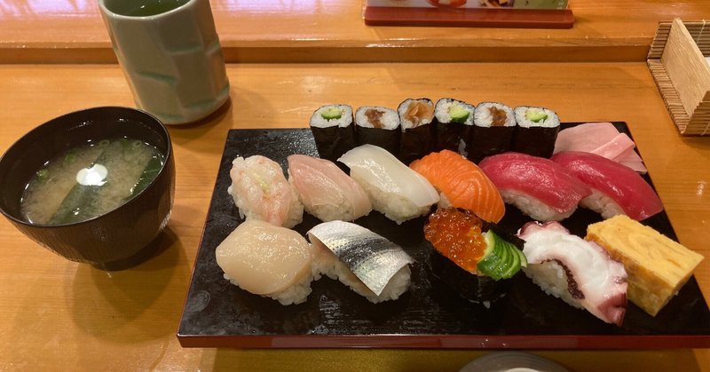 「人生最高レストラン」で、古舘伊知郎さんが紹介していた滝野川「金寿司」