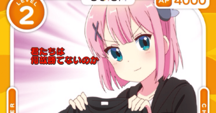 カードゲーム汎用理論 - TCG｜hどんしぇおd｜note