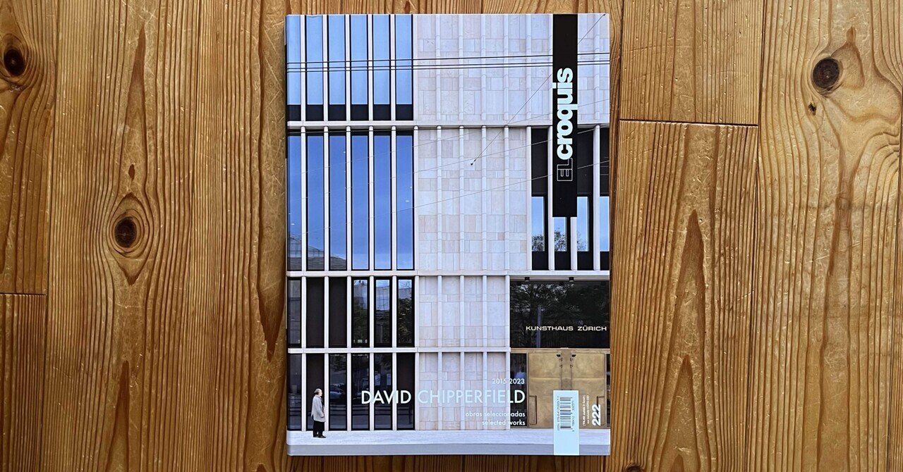アート・デザイン・音楽 ELcroquis 222DavidChipperfield 2015-2023 David Chipperfield 2015-2023 El Croquis • David Chipperfield