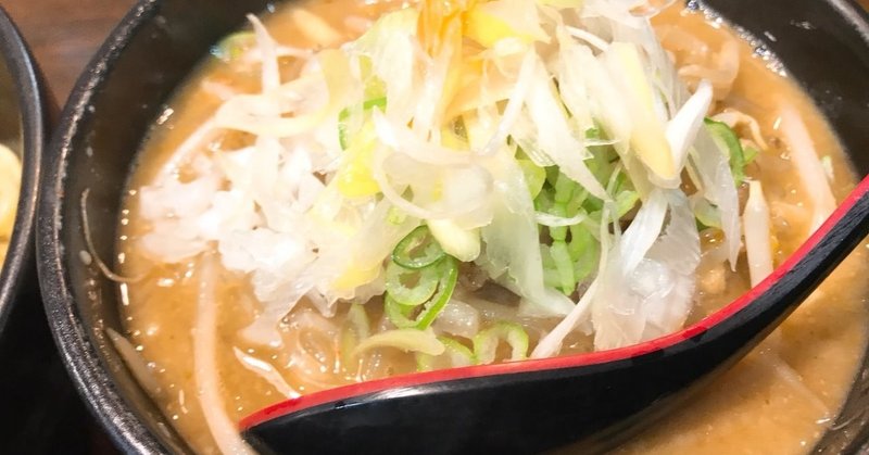 池袋 味噌ラーメン 花田 ヒゲだるま涙みせないのグルメ記録 Note