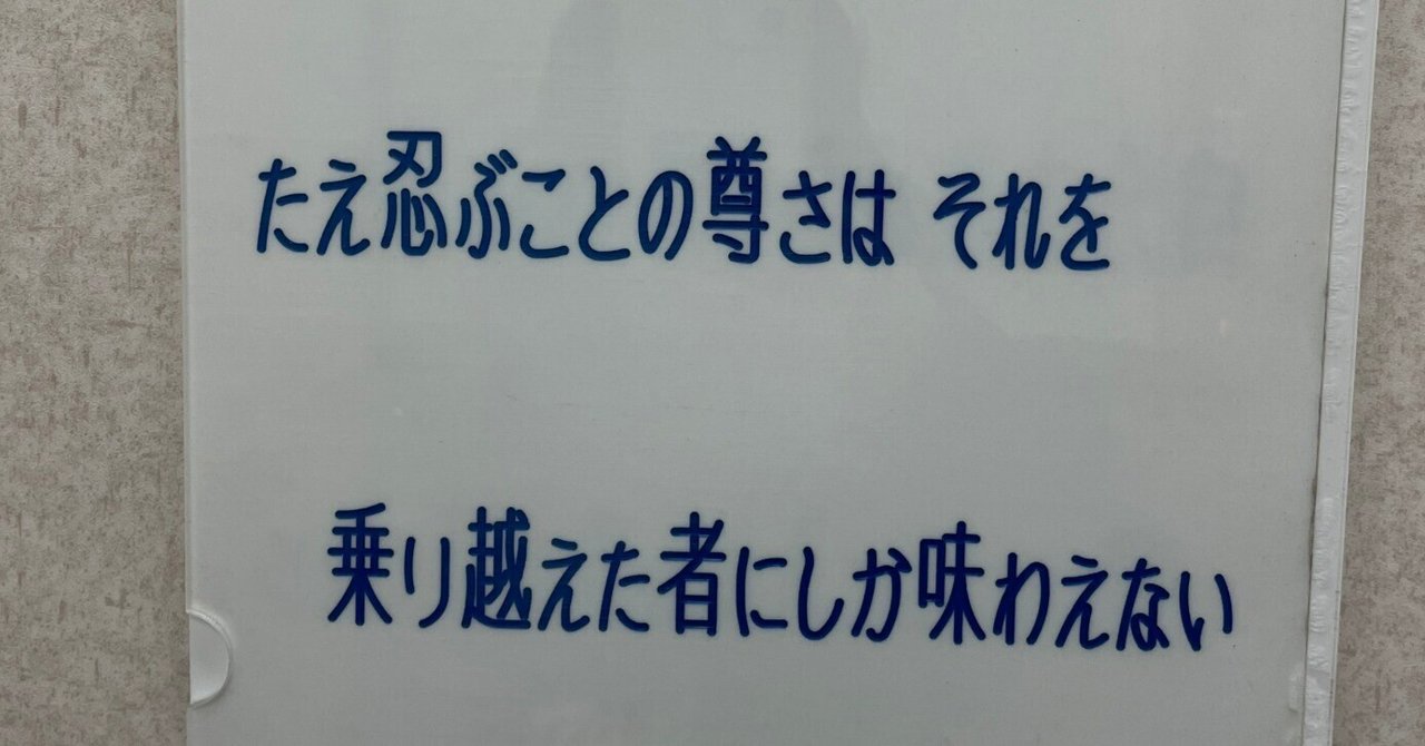 公衆便所女体落書き 便所の落書きを読むのが好きだった｜terui akane
