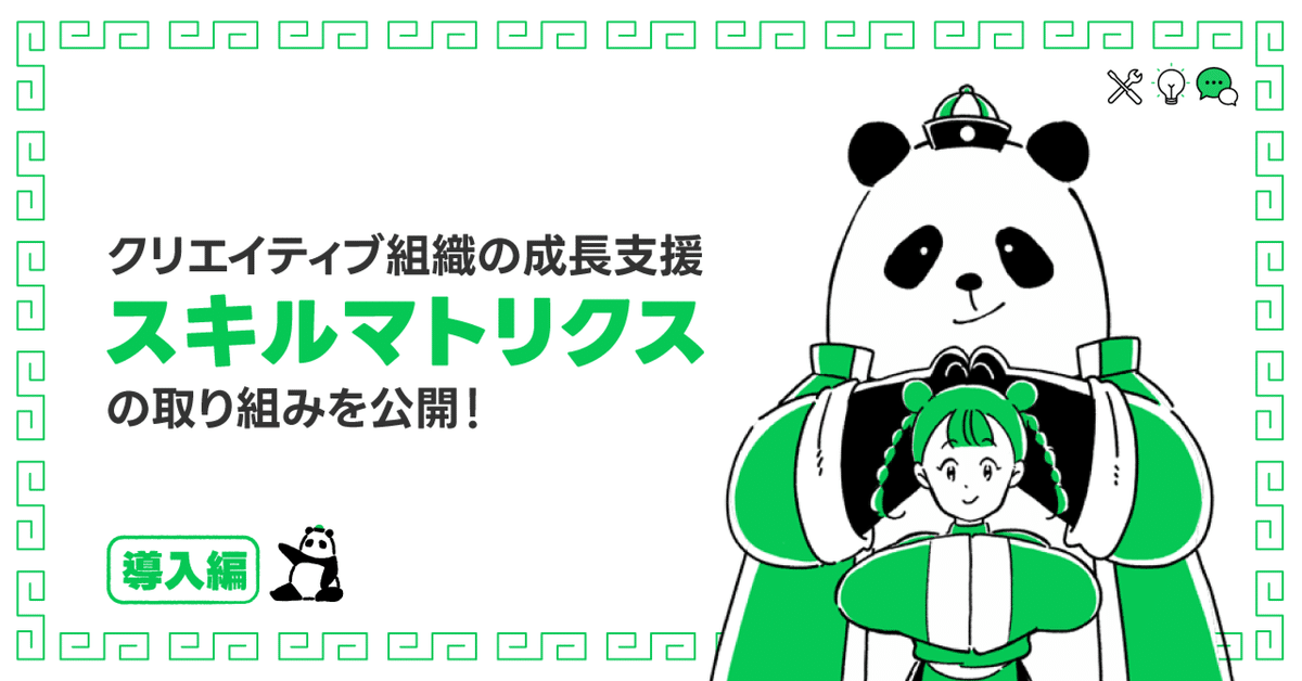 マロン　コミュニケーションスキルアップ講座 3/23（日）開催】〈世代間ギャップを解消する〉Z世代との