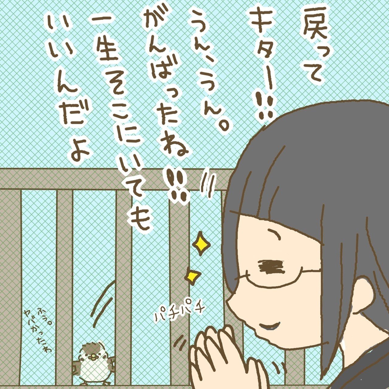 雀の雛さん可愛かったー ˆoˆ とき Note