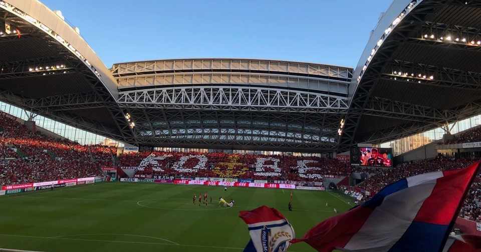 あれ今更だけど サッカー観戦に何持っていく 飯余 奈都 いいよ なと Note