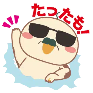 鳥取県日南町【公式】