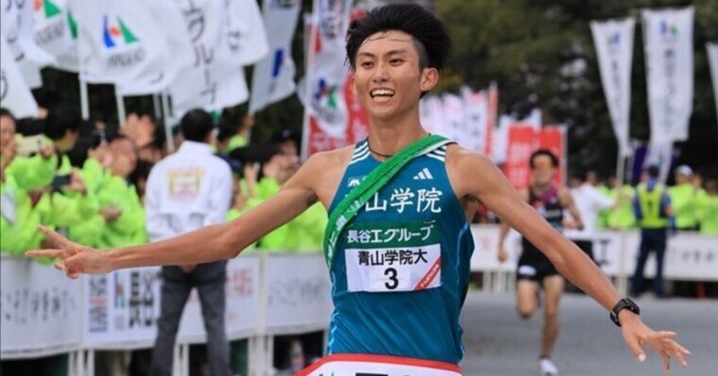 【箱根駅伝】青山学院大のエントリーを考える