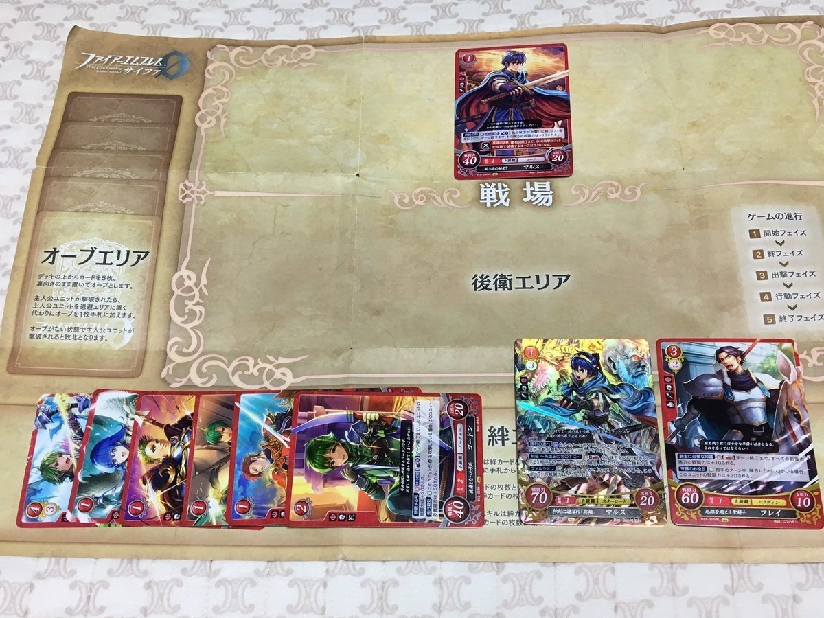EEサイファ　主人公マーカー137枚　※重複あり backend=imagemagick;version=1;