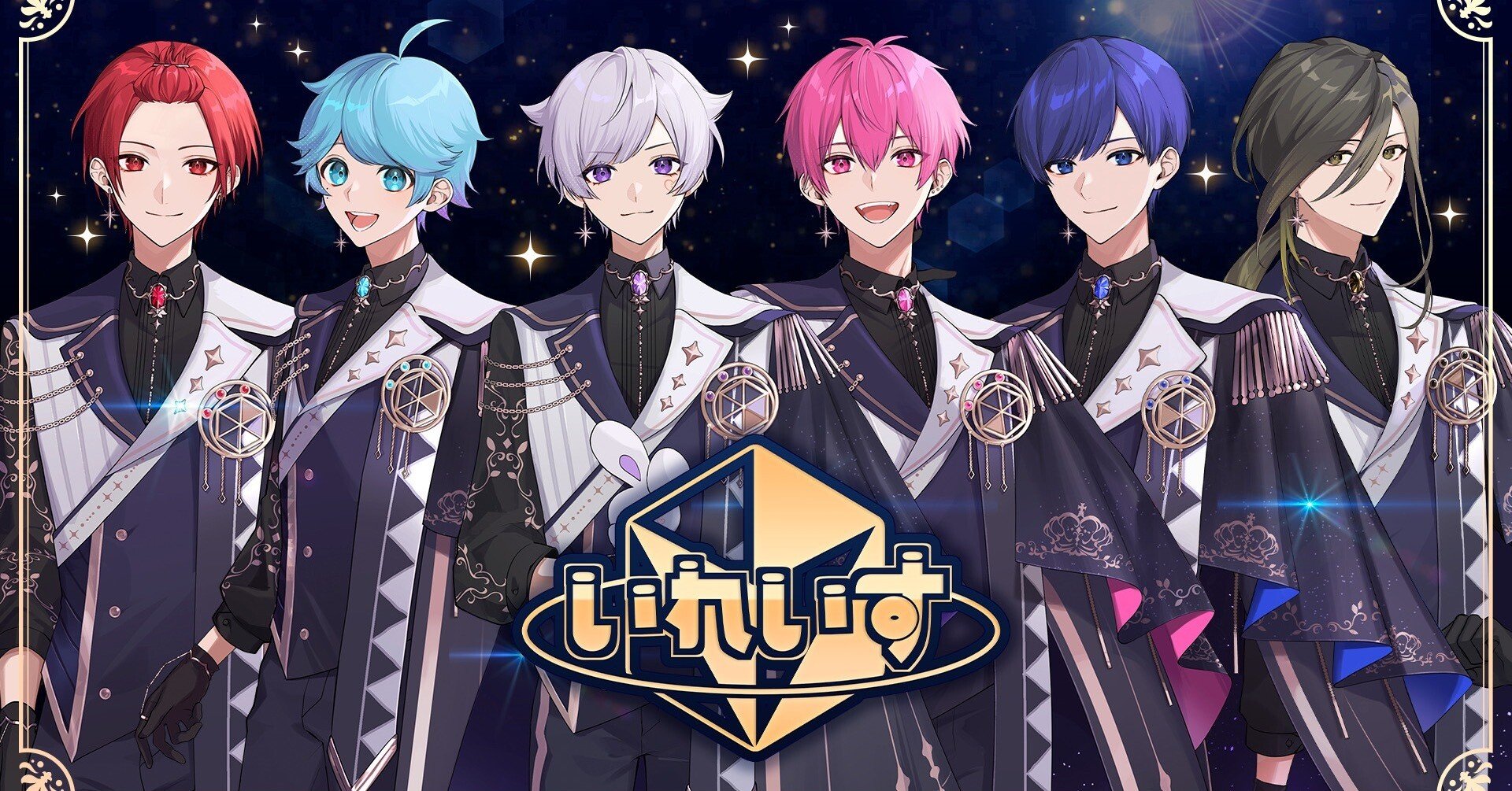 いれいすの魅力語り！｜あんず🎲🍣