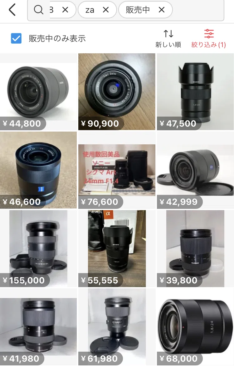 carlzeiss 他 5本　ズームレンズ　単焦点レンズ カールツァイスのおすすめ神レンズ8選！シリーズごとの特徴も解説