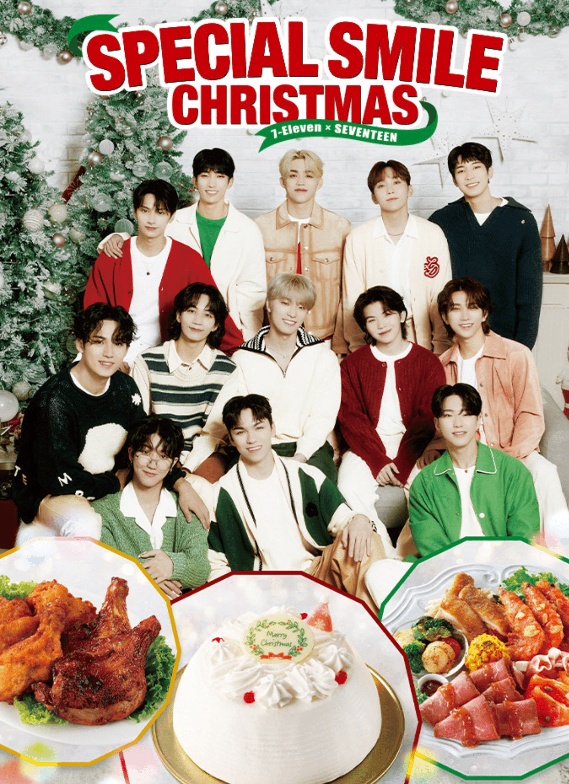 SEVENTEEN 会場限定 京セラドーム 大阪　コンプセット NEWS | SEVENTEEN Japan official site