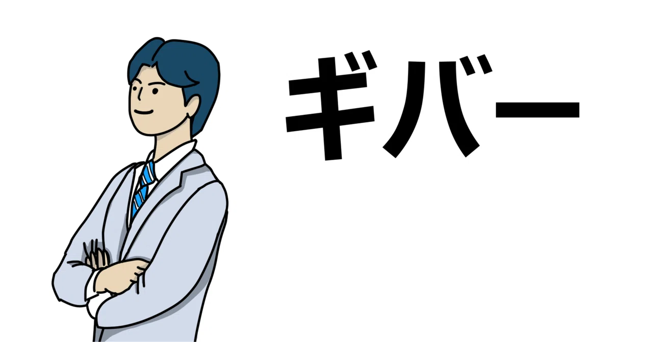 What is the Essence of Alliance Partner Sales? (Part 2)｜葛西了太 | パートナー ...