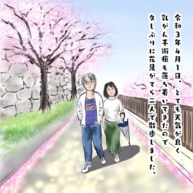 Butteryfly Rash Cartoon #14 My Wife and My New Battle|みっきーちゃん