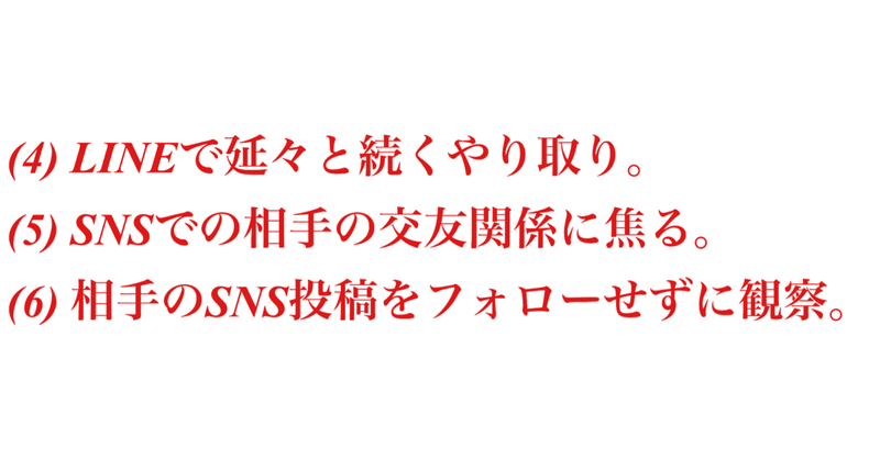 私たちの告白が成功しないのには、30の理由があってだな #2