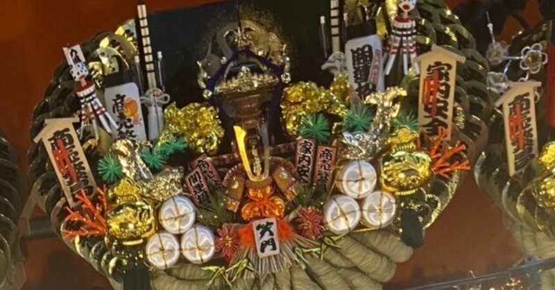 12月10日は大宮氷川神社の「大湯祭【十日市】」でした