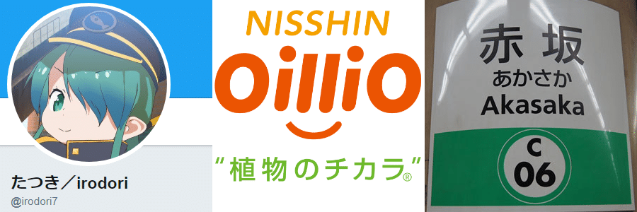 言葉遊び空論05 回文 方法的厳守の可能性 にぅま Note